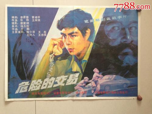 艾塞克斯大学文凭毕业证怎么买高仿